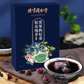 北京同仁堂 桑葚玫瑰花茶 黑枸杞泡水养生茶 美容养颜120g black wolfberry mulberry rose health tea gouqi