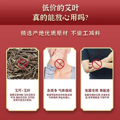 400g TongRenTang Yao Bath Soak Kit 同仁堂瑶浴泡澡包20g*20包 艾草泡浴包 美白 呵护肌肤 NEW !