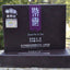 HelloYoung Purple Bud Ziyun Pu'er Tea * Haiwan Old Comrade Puer Pu Erh Brick Raw 250g