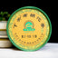 HelloYoung Bulang Ancient Tree Puerh Shen Xiaguan Tuocha Pu'er Tea Raw Tea 100g Box