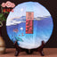 HelloYoung Haiwan Tea Pu'er Tea Old Comrade "Summer" Xia Yu Pu'er Cooked Tea 400g
