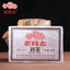 HelloYoung Haiwan Tea Year Aged Pu Erh Tea Mellow Type Batch 701 Ripe Puer Brick 250g