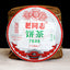 HelloYoung Strong-flavor * HAIWAN Old Comrade 7548 Pu-erh Tea Cake Raw Puer 357g 191