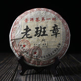 HelloYoung yr Sanpa Lao Ban Zhang Ripe Puerh 100% Natural Shu Puer Tea 357g