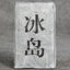 HelloYoung Chinese Yunnan Mini Shen Puer Tea Brick 50g/pc Little Raw Puer Tea