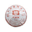 Menghai Dayi V93 Pu-erh Tea Tuo Cha 250g/8.8oz Ripe Puerh Puer Tuocha Shu