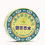 HelloYoung Menghai Liming Octagonal Pavilion Royal Arbor Puer Tuocha Raw Tea 200g