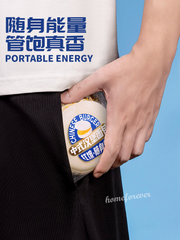 420g Horsh Chinese Burger Chinese Snacks Food 豪士中式汉堡面包