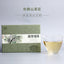 HelloYoung Haiwan Emerald Incense Raw Pu'er Brick Ancient Trees Yunnan Sheng Puer 250g