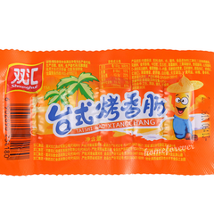 Shuanghui Mini Hotdogs 10 Bags Chinese Snack chinese Food 中国特产 双汇台式烤香肠迷你热狗10袋装