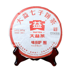 HelloYoung TAETEA Menghai Dayi Wei Zui Yan Classic Ripe Pu'er Tea Puerh Tea Cake 357g