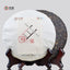 HelloYoung Junyin Gan Chun * ZhongCha ChinaTea Puer Cooked Tea Pu'er Ripe Tea 357g