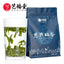 HelloYoung EFUTON Enshi Se-Tea High Mountain Cloud Mist Gao Shan Yun Wu Cha Green Tea 250g