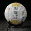 HelloYoung Shuang Tian Pu Erh "Menghai Puer" Ripe Tea 400g