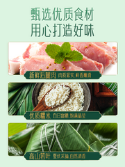 Three Squirrels Candied Date Zongzi Spiced Snack Chinese Food 甜粽 三只松鼠金丝蜜枣粽 端午节