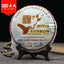 HelloYoung Mengku RongshiTe Puerh Tea 07031 Muyechun Shou Puer 400g