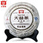 HelloYoung TAETEA The Rhythm of The Mountains Shu Puer Batch 001 Ripe Puerh Tea 357g