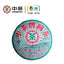 2007 Zhong Cha Cnnp Sheng Puerh Tea 357g Old Tree Raw Pu'er Tea Puer Tea Cake
