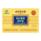 同仁堂内廷上用同仁堂牌同仁茶 同仁茶(44g/盒)TongRenTang brand Tong Ren tea
