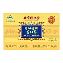 同仁堂内廷上用同仁堂牌同仁茶 同仁茶(44g/盒)TongRenTang brand Tong Ren tea