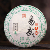 Chen Sheng Hao Yi Wu Big Tree Puer Tea Raw Tea Cake 357g Base Pure Material