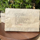 HelloYoung 200g Ripe Puerh Tea Brick Golden Banzhang Pu-erh Cooked Tea Organic Pu'er Tea