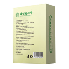 同仁堂怡福寿青钱柳桑叶茶 玉米须养生茶150g(5g*30)Tongrentang Qingqianliu Mulberry Leaf Tea