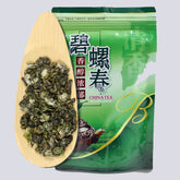 HelloYoung New Organic Tea Bi Luo Chun Chinese Green Tea Biluochun Green Tea
