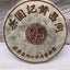HelloYoung Tong Chang Huang Ji Yuan Cha Aged Ripe Puer Tea Yunnan PuErh 357g/12.59oz