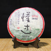 HelloYoung /Haiwan Famous Mountain Old Tree Raw Puer Dong Guo Gu Shu Puer Tea 500g