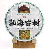 HelloYoung /Linsong Menghai Ancient Trees Raw Pu'er Cake Sheng Puer Tea Shen Puerh