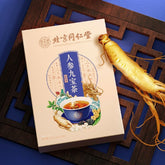 Tongrentang Adult Male Health Herbal Tea人参九宝茶 男人持久养生茶保健补气肾补 人参 玛咖粉 黄精 桑葚 枸杞