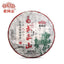 HelloYoung Haiwan Yi Wu Zheng Shan Shen Puerh Ma Hei Ancient Tree Raw Puer Tea 500g