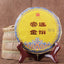 HelloYoung Gong Ting Jin Bing Ripe Puer Tea Palace Gold Shu Puer Tea Collection 200g