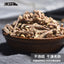 HelloYoung Organic Herbal Mo & Huang Root Herbs Mu & Huang Tea Anti-cough green tea