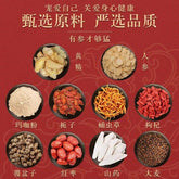 怡美堂人参黄精枸杞茶 人参枸杞养生茶150g/袋 Ginseng Yellow Essence and Wolfberry Tea