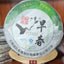 HelloYoung MENGKU Rongshi Mu Ye Chun Pu'er Tea Early Spring Pu-erh Tea Cake 400g Raw