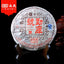 HelloYoung Mengku Rongshi Sheng Tea "Mengku Hao" Raw Pu-erh Tea Cake 400g