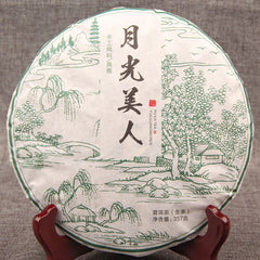 HelloYoung Yue Guang Mei Ren Shen Puer Mixed White Tea Ancient Arbor Raw Puer Tea 357g