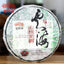 HelloYoung Haiwan Sea of Clouds Raw Pu er Tea YunHaI Sheng Puerh Chinese Tea 400g