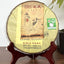 HelloYoung Mengku Rong's Original Dacheng Tea Soul Upgraded Yunnan Pu'er Tea Cake 200g