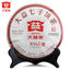 HelloYoung 8562 * Yr TAETEA Pu-erh MengHai Dayi Ripe 357g Shu Puer Tea Cake 357g 1701