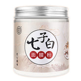 同仁堂七子白面膜粉150g白术白芍白茯苓白珍珠粉等组成7 natural healthy herbal mask powder Pearl powder白皙美颜