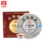 HelloYoung Dayi Tea Red Rhyme Round Cake * Yunnan Menghai Ripe Pu Er Puer Pu Erh 201