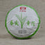 HelloYoung Dayi Chun Jian Qing Tuo 201 Batch Puer Raw Tea TAETEA Green Tuocha 250g