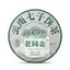 HelloYoung Haiwan Yunnan Qi Zi Bing Sheng Puer Brown Raw Puerh Tea Batch 211 Cake 357g