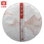 HelloYoung TAETEA Classic Ripe Puer Tea Yr 357g Shu Puer Top Tea Brand Tea