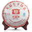 HelloYoung Ripe Puer Tea Dayi "Pu Zhi Wei" Shu Puerh Tea Chi Tse Cake 357g/12.59oz