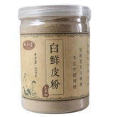 HelloYoung 100%Pure white fairy pie powder Dittany Bark powder Cortex Dictamni powder 8.8oz