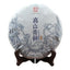 HelloYoung Year Largre Leaf Gao Shan Qing Bing Raw Puer Tea Yunnan Shen Puer Tea 357g
